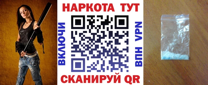 Где купить наркотики Пыталово Амфетамин Канабис Мефедрон СОЛЬ ГАШ КОКАИН