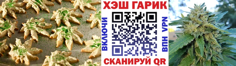 Cannafood марихуана  купить закладку  Пыталово 