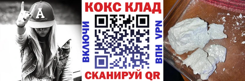 КОКАИН Колумбийский Пыталово