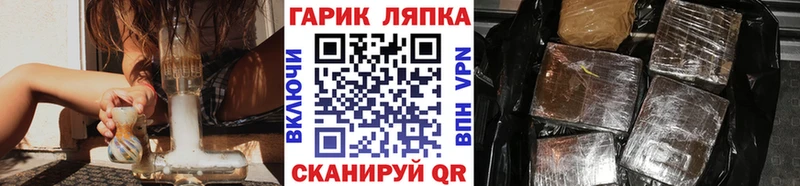 Гашиш гашик  наркотики  Пыталово 
