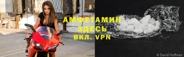 тгк Михайловка