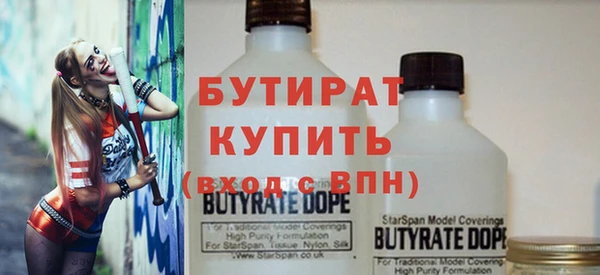 тгк Михайловка