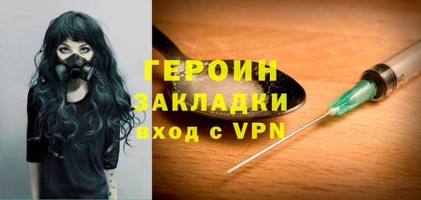 бошки Михайлов