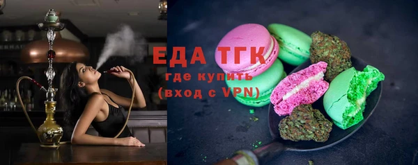 тгк Михайловка