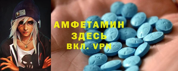 тгк Михайловка