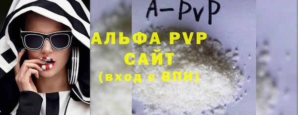 тгк Михайловка