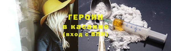 винт Навашино