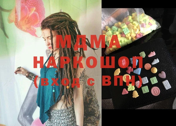 бошки Михайлов