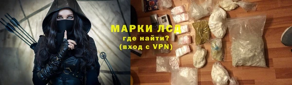 тгк Михайловка