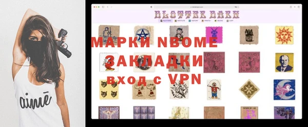 а пвп мука Наволоки