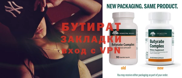 бошки Михайлов