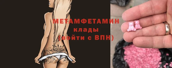 бошки Михайлов