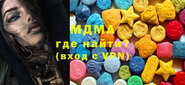 мяу мяу мука Михайловск