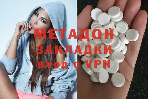 тгк Михайловка