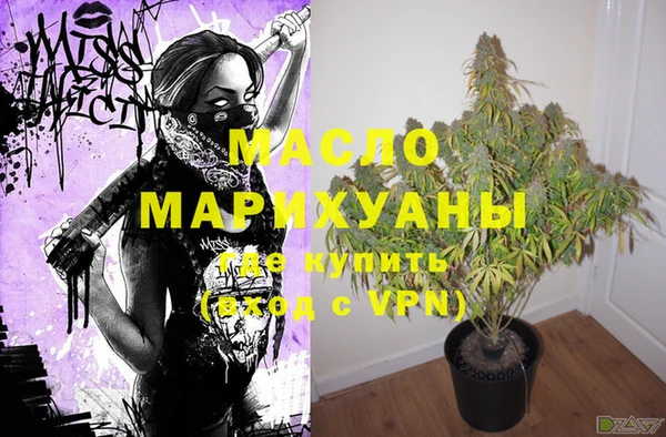 тгк Михайловка
