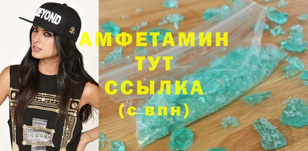 тгк Михайловка