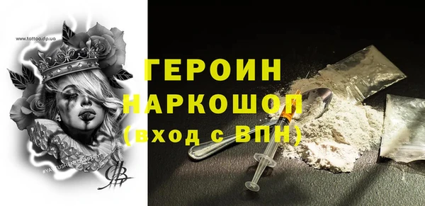 тгк Михайловка