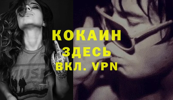 кокс Надым