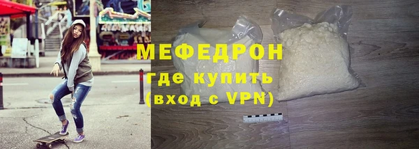 а пвп мука Наволоки