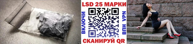 ЛСД экстази кислота  Пыталово 