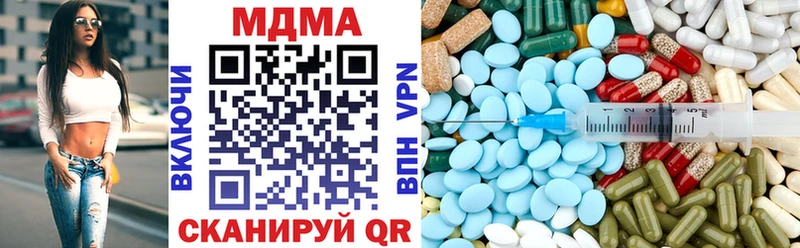 OMG сайт  Пыталово  МДМА VHQ 