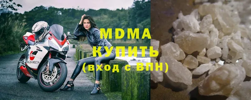 МДМА Molly  Пыталово 