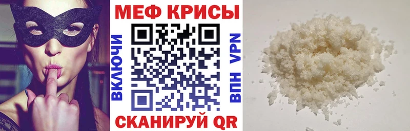 Меф кристаллы Пыталово