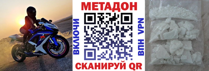 купить   Пыталово  МЕТАДОН мёд 
