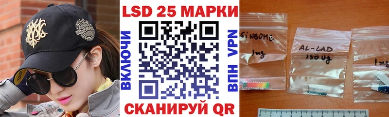 Марки 25I-NBOMe 1500мкг  купить наркотик  Пыталово 