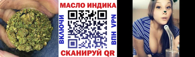 ТГК жижа  закладка  Пыталово 