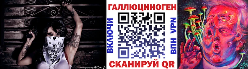 Галлюциногенные грибы ЛСД  закладки  Пыталово 